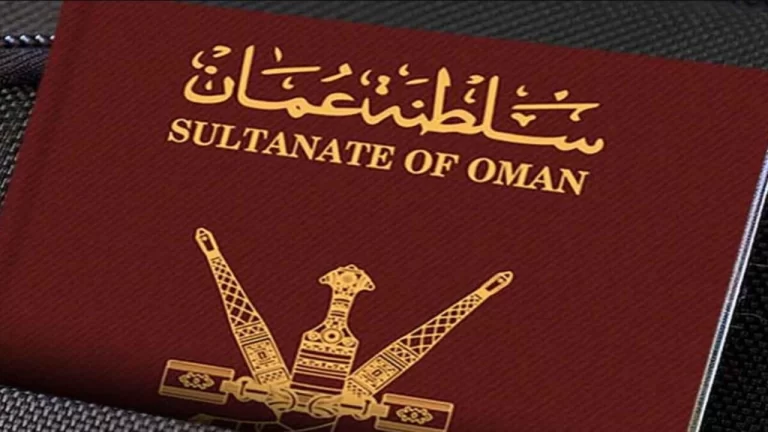 كيفية الحصول على الإقامة في سلطنة عمان 2024.. الأوراق والمستندات المطلوبة