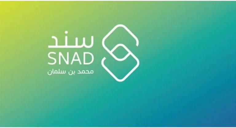 خطوات التسجيل في سند للمطلقات