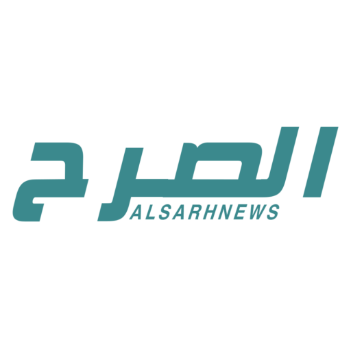 الصرح نيوز