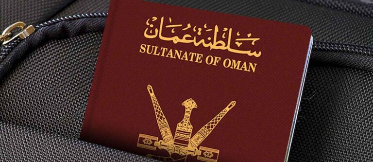 سعر الإقامة في سلطنة عمان 2024 وأنواعها | كم رسوم تجديد الإقامة؟