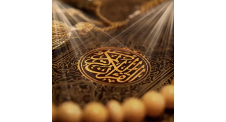 صيغة تاج الذكر والتسبيح مكتوبة كاملة