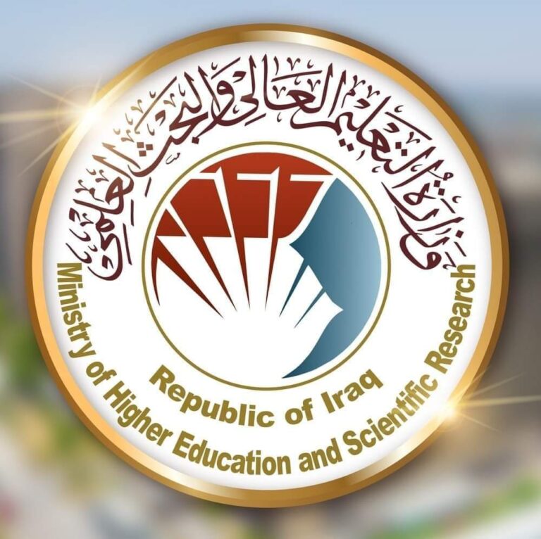 نتائج القبول المركزي بالعراق 2025