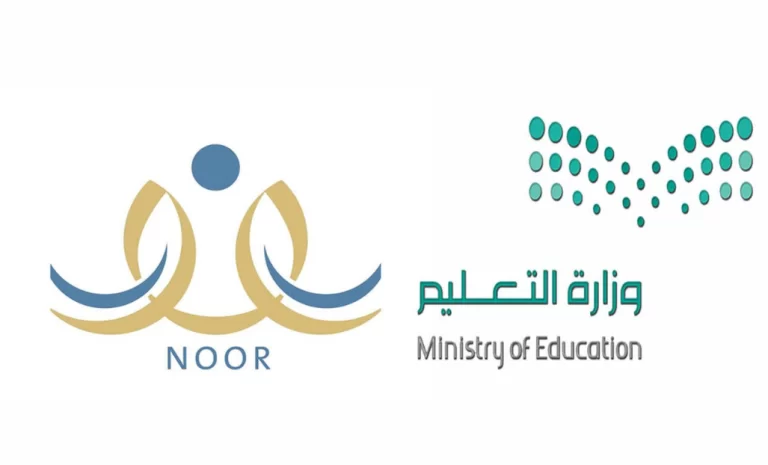 كيفية حساب عمر الطفل لدخول المدرسة عبر نظام نور