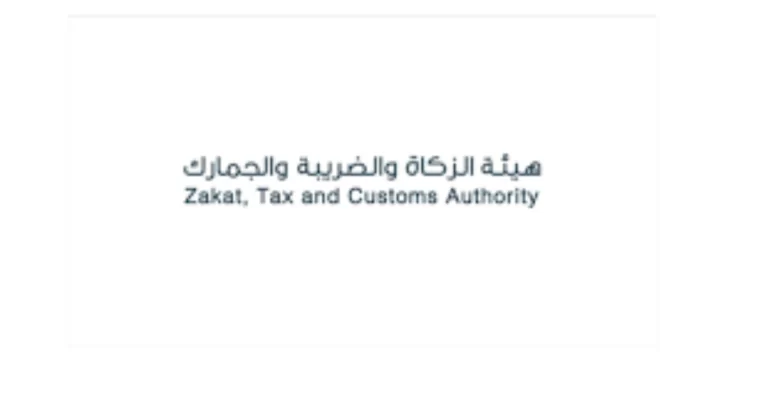 نظام ضريبة التصرفات العقارية في السعودية