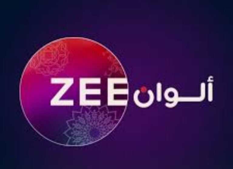 تردد قناة زي الوان الجديد 2024 ZEE ALWAN