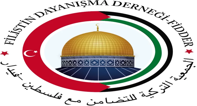 رابط تسجيل المؤسسة التركية للتضامن مع فلسطين